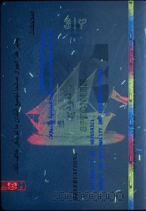 KWT-AS-01001 - 
<Pagina(e) interna(e)> - Elemento UV