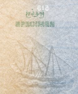 KWT-AS-01001 - 
<Notranja/e stran(i)> - Vodni znak