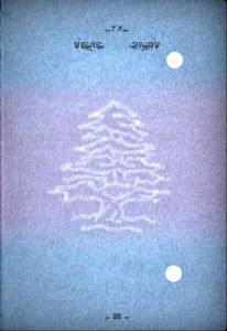 LBN-AD-02001 - 
<Dokumentside(r)> - Vandm&aelig;rke