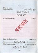Image 289340 of Pagina(e) interna(e)
