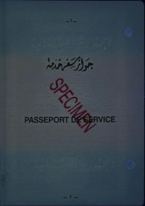 LBN-AS-02001 - 
<Paġna/i ta' ġewwa> - Element UV