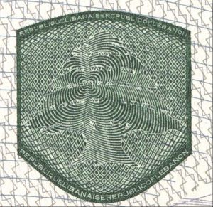 LBN-AS-03001 - 
<Qoxra &ndash; ta' quddiem, minn ġewwa> - Teknika ta&rsquo; stampar