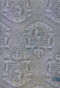 LIE-AO-02001 - 
<Paġna/i ta' ġewwa> - Marka tal-ilma