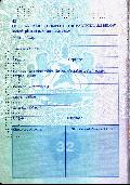 Image 108211 of Pagina(e) interna(e)