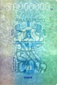 Image 107963 of Watermark