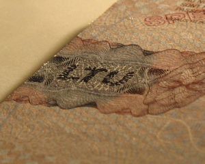 LTU-AS-01001 - 
<Qoxra &ndash; ta' quddiem, minn ġewwa> - Teknika ta&rsquo; stampar