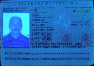 LTU-IO-01001 - 
<Paġna tal-bijodata> - Element UV