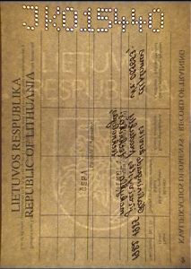 LTU-IO-01001 - 
<Vnitřn&iacute; strana (strany)> - Vodoznak