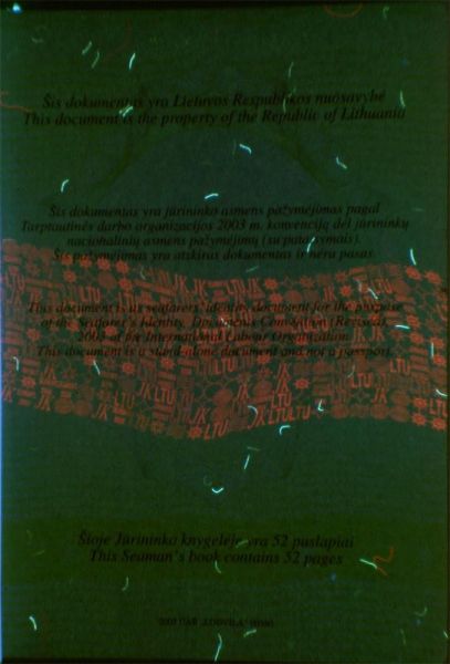 LTU-IO-02001 - 
<Qoxra &ndash; ta' wara, minn ġewwa> - Element UV