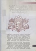 Image 74796 of Inner page(s)