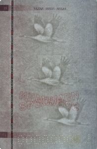 LVA-AO-01003 - 
<Vnitřn&iacute; strana (strany)> - Vodoznak