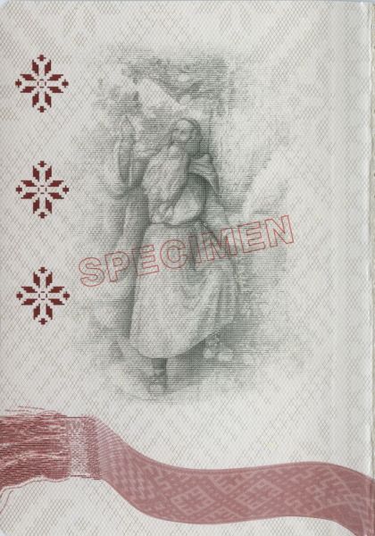 LVA-AO-01004 - 
<Qoxra &ndash; ta' quddiem, minn ġewwa>
                