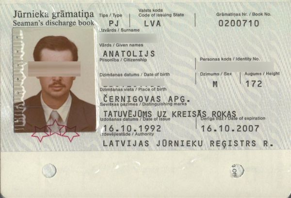 LVA-IO-01001 - 
<Paġna tal-bijodata>
                