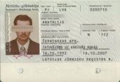 LVA-IO-01001, O