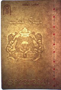 MAR-AD-02001 - 
<Vnitřn&iacute; strana (strany)> - Vodoznak