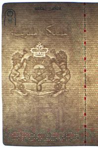 MAR-AO-02001 - 
<Paġna/i ta' ġewwa> - Marka tal-ilma