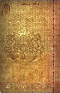 MAR-AS-02001 - 
<Paġna/i ta' ġewwa> - Marka tal-ilma