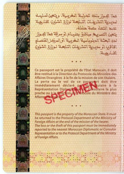 MAR-AS-02002 - 
<Qoxra &ndash; ta' wara, minn ġewwa>
                