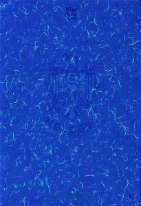 MDA-AO-01002 - 
<Paġna/i ta' ġewwa> - Element UV