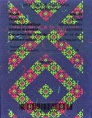 Image 193897 of UV-feature