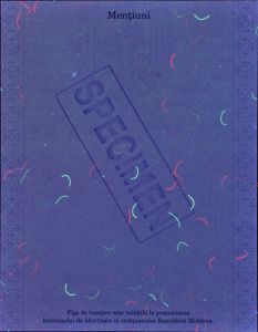 MDA-BY-01002 - 
<Verso> - Element UV
