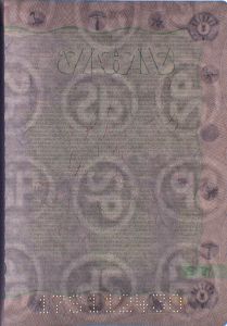 MDG-AS-01001 - 
<Vnitřn&iacute; strana (strany)> - Vodoznak