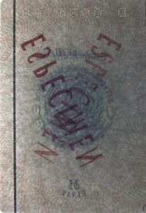 MEX-AD-02001 - 
<Vnitřn&iacute; strana (strany)> - Vodoznak