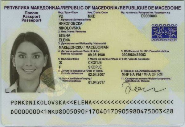 MKD-AD-01001 - 
<Integreret persondatakort - forside (identitet)>
                