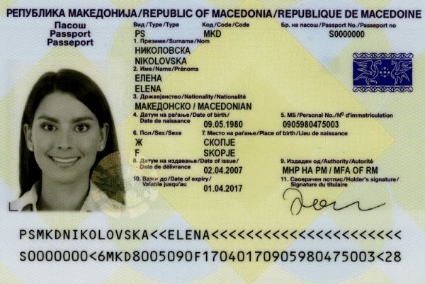 MKD-AS-01001 - 
<Kard tal-bijodata integrata - recto (identit&agrave;)>
                