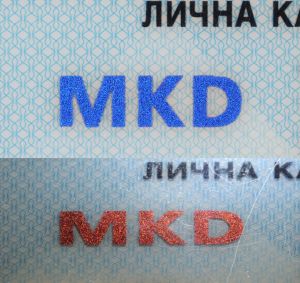MKD-BO-02001 - 
<Recto &ndash; identit&agrave;> - Tecnica di stampa