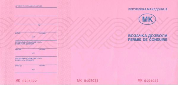 MKD-FO-02001 - 
<Verso>
                