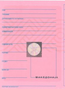 MKD-FO-02001 - 
<Recto - identit&agrave;> - Pellikola