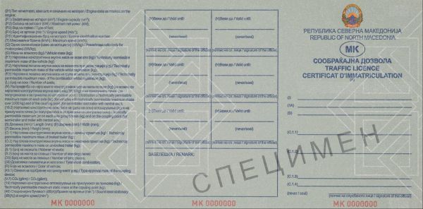 MKD-GO-02001 - 
<Recto - identit&agrave;>
                