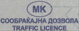 MKD-GO-02001 - 
<Předn&iacute; strana - totožnost> - Technika tisku