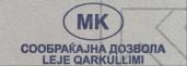 Image 385575 of Teknika ta&rsquo; stampar