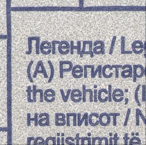 MKD-GO-02002 - 
<Verso> - Teknika ta&rsquo; stampar