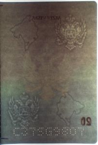 MNE-AS-01001 - 
<Vnitřn&iacute; strana (strany)> - Vodoznak