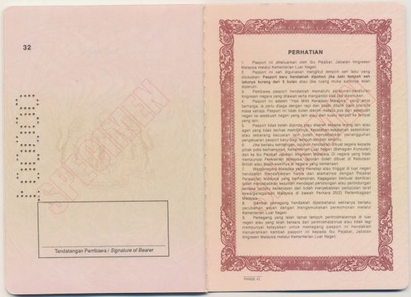 MYS-AD-01001 - 
<Qoxra &ndash; ta' wara, minn ġewwa>
                