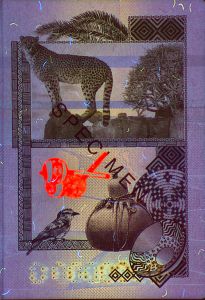 NAM-AD-02001 - 
<Obwoluta - tylna wewnętrzna> - Zabezpieczenie widoczne w promieniowaniu UV