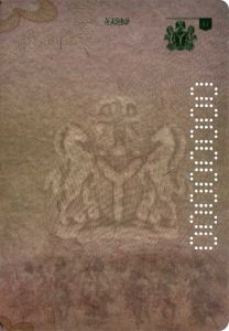 NGA-AO-02001 - 
<Paġna/i ta' ġewwa> - Marka tal-ilma
