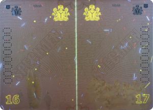 NGA-AS-01001 - 
<Pagina(e) interna(e)> - Elemento UV