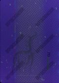 Image 238143 of UV-feature