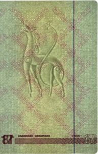 NOR-AO-02001 - 
<Paġna/i ta' ġewwa> - Marka tal-ilma