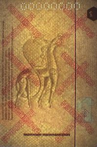 NOR-AP-03001 - 
<Paġna/i ta' ġewwa> - Marka tal-ilma