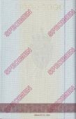 Image 238215 of Innenseite(n)