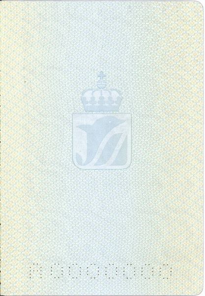 NOR-IO-01001 - 
<Desky - zadn&iacute; předs&aacute;dka>
                