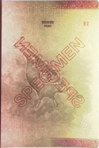 NPL-AD-01001 - 
<Vnitřn&iacute; strana (strany)> - Vodoznak