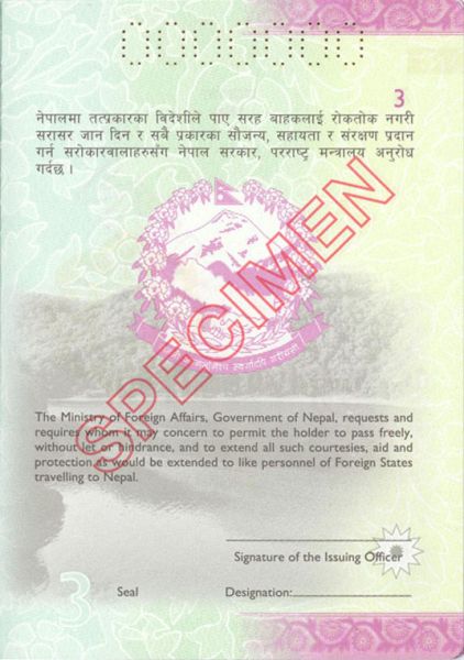 NPL-AD-01001 - 
<Vnitřn&iacute; strana (strany)>
                