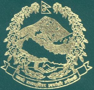 NPL-AO-01001 - 
<Qoxra &ndash; ta' quddiem, minn barra>
                