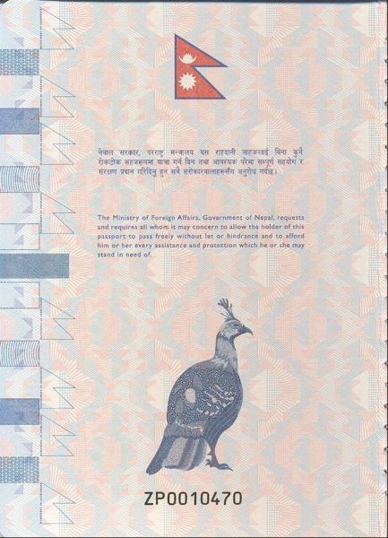 NPL-AO-02001 - 
<Qoxra &ndash; ta' quddiem, minn ġewwa>
                